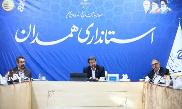 دفتر وزارت خارجه تا چند روز آینده در همدان افتتاح میشود دفتر وزارت خارجه تا چند روز آینده در همدان افتتاح میشود