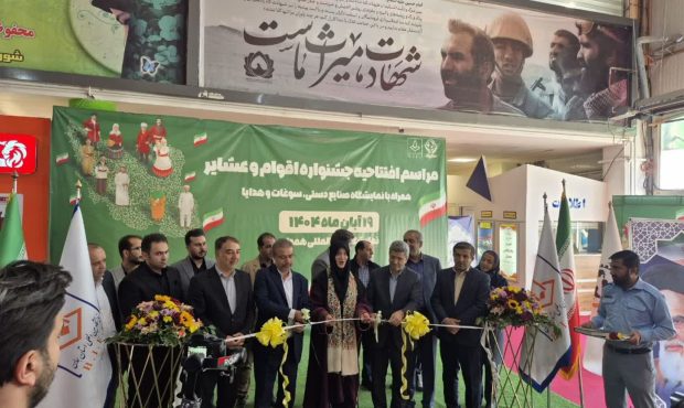 آیین افتتاح جشنواره و نمایشگاه اقوام و عشایر ایران در همدان