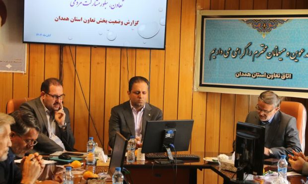 نشست صمیمانه تعاونیهای استان با معاون اقتصادي استاندار نشست صمیمانه تعاونیهای استان با معاون اقتصادي استاندار