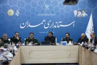 برگزاری نشست شورای تأمین مسکن استان با محوریت طرح‌های مسکن نیروهای مسلح