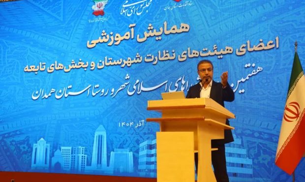 انتخابات شوراها تجلی وفاق ملی خواهد بود انتخابات شوراها تجلی وفاق ملی خواهد بود