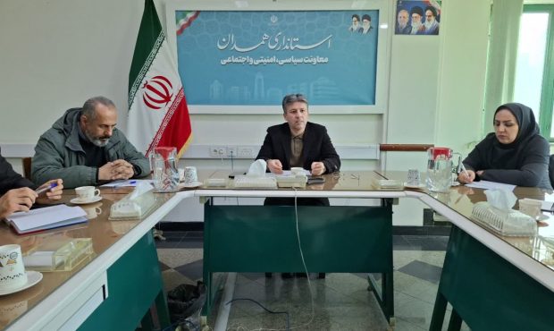 برگزاری چهارمین جلسه هماهنگی رزمایش زیستی استان در استانداری همدان