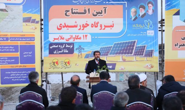 همدان به قطب تولید برق خورشیدی کشور تبدیل می‌شود